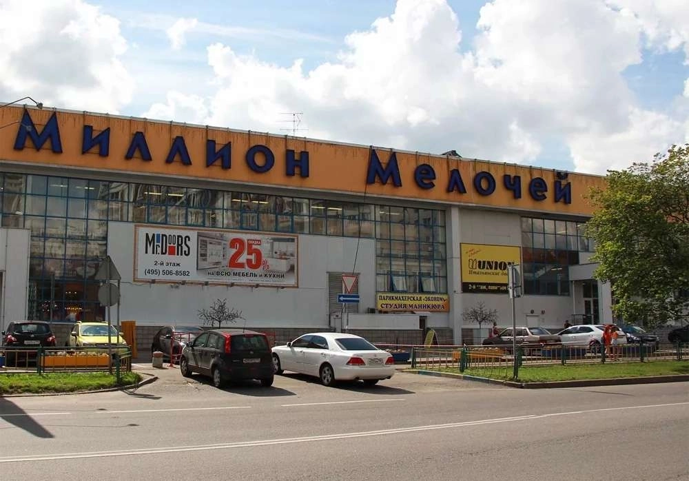 «Ватра Керамика» в ТВК «Миллион мелочей», м.Бибирево