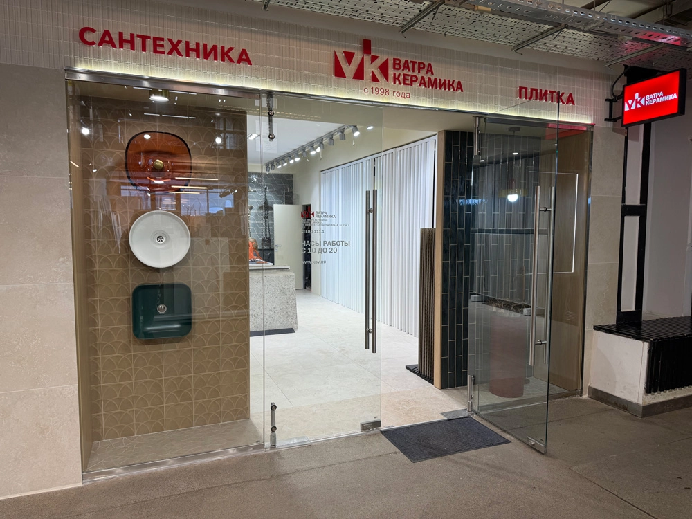 «Ватра Керамика» в Центре Дизайна «Artplay», м.Курская / Чкаловская